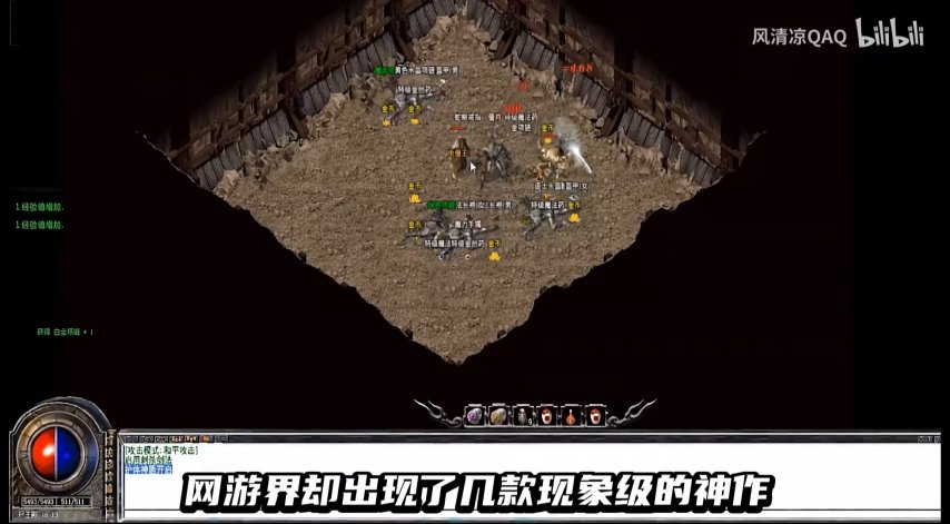 《天使之恋OL国际版》来了！童年回忆！与征途同一时期的游戏！[图2]