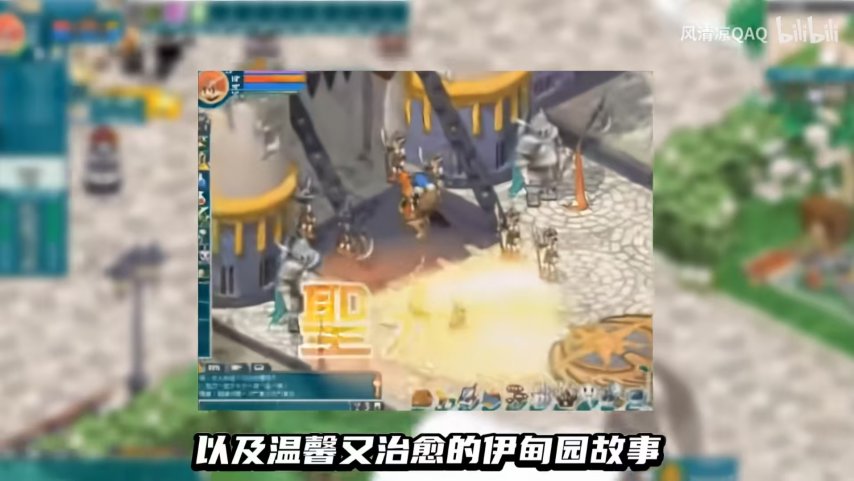 《天使之恋OL国际版》来了！童年回忆！与征途同一时期的游戏！[图3]