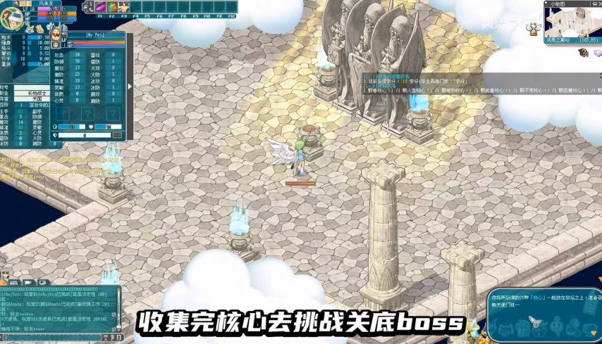 《天使之恋OL国际版》来了！童年回忆！与征途同一时期的游戏！[图8]