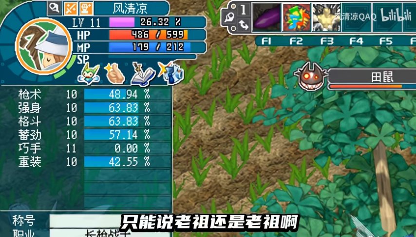 《天使之恋OL国际版》来了！童年回忆！与征途同一时期的游戏！[图10]
