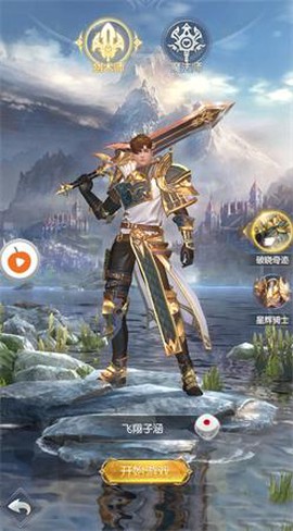 深渊大陆截图2