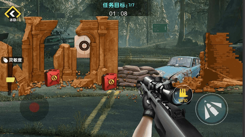 荒野吃鸡截图2