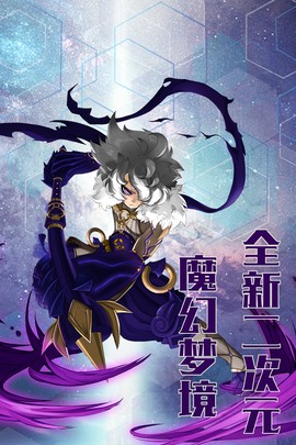 绯色梦境[图1]