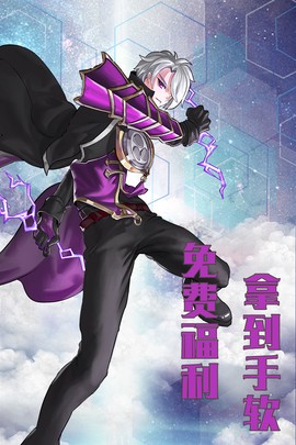 绯色梦境截图2