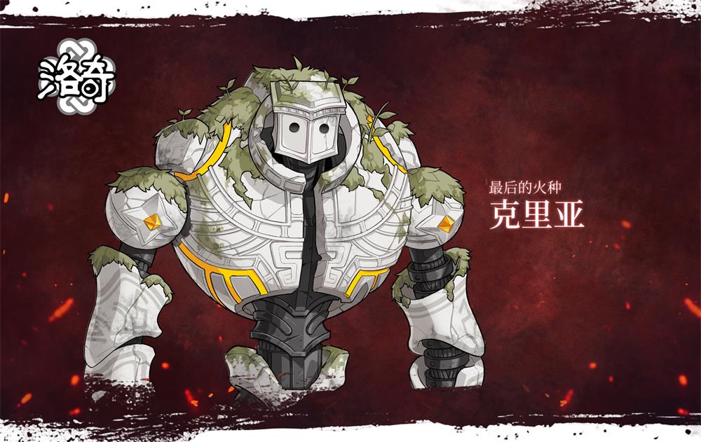 《洛奇》G28黄昏残墟 第二部来袭！[图2]