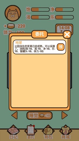 饲养人类模拟器[图3]