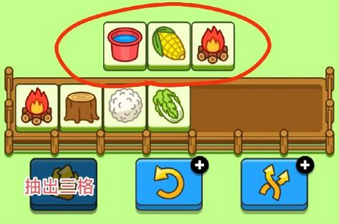 羊了只羊[图3]