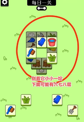 羊了只羊[图4]