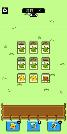 羊了只羊[图7]