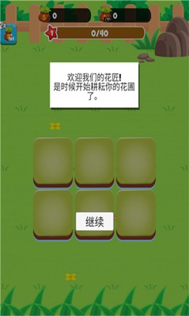 森林生存进化[图1]