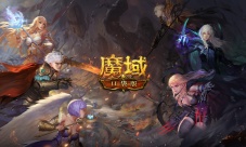 一池拉满战力颜值，《魔域口袋版》90 星 XO 直接抱走