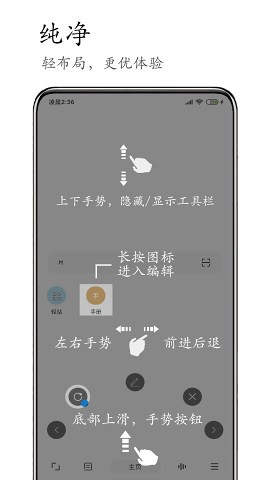 m浏览器[图1]