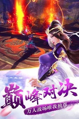 纵剑武林[图1]