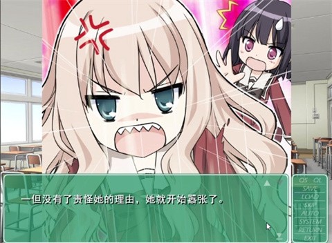 花吻在上手游版安卓[图3]