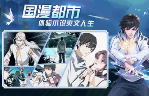 超凡之路[图1]