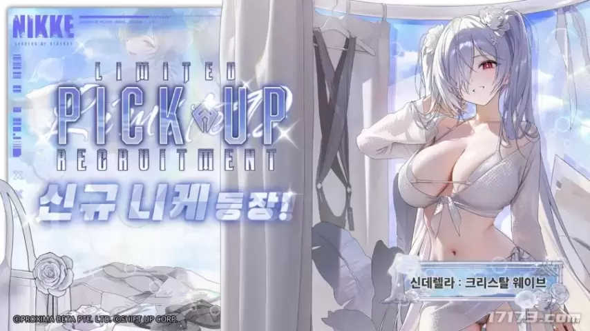新妮姬登场！《胜利女神》推出更新“WAVE TO YOU”[图1]