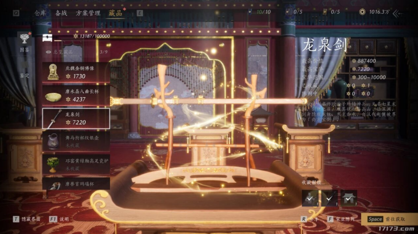 联动塔科夫！《燕云十六声》武侠搜打撤玩法7月10日上线[图2]