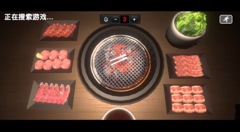 烤肉模拟器[图10]