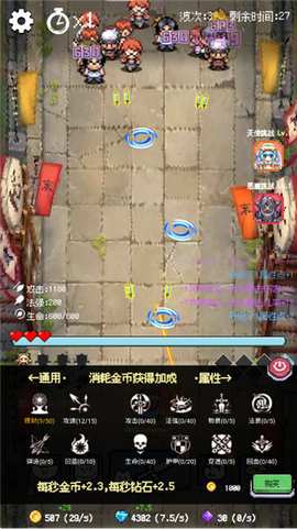 守个蛋[图1]