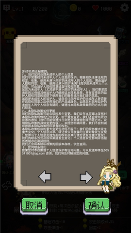 守个蛋[图2]
