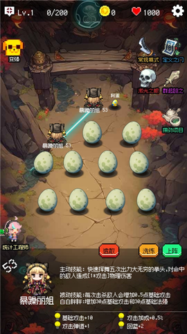 守个蛋[图3]