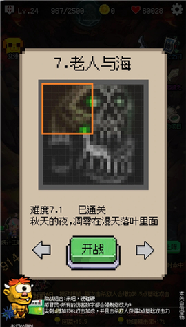 守个蛋[图4]