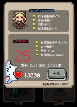 守个蛋[图5]