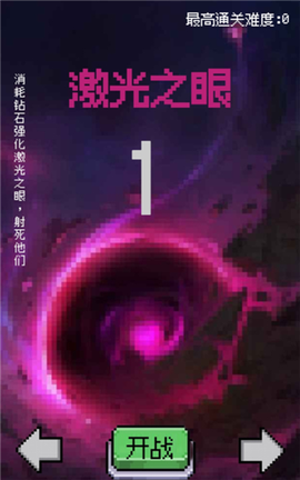 守个蛋[图8]