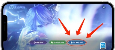 上号神器[图4]