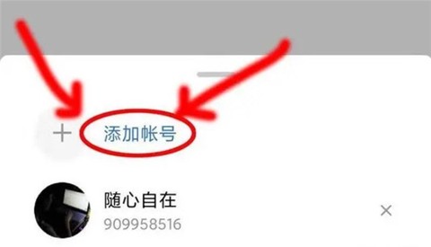 上号神器[图6]