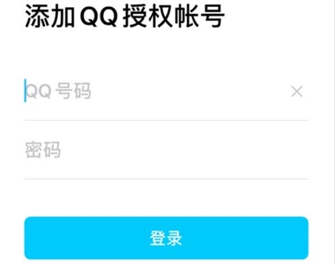 上号神器[图7]