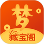 梦幻藏宝阁