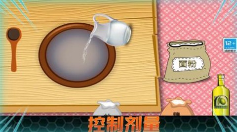 超级美食外卖[图1]