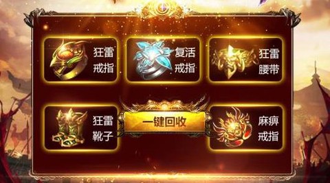 龙城之路[图2]