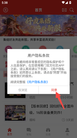蜀门官方社区[图1]