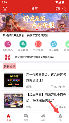 蜀门官方社区[图2]