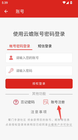 蜀门官方社区[图4]