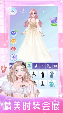 装扮甜心女友[图1]