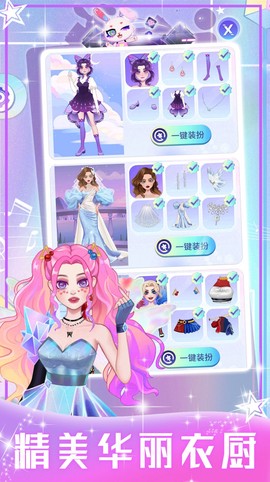 装扮甜心女友[图2]