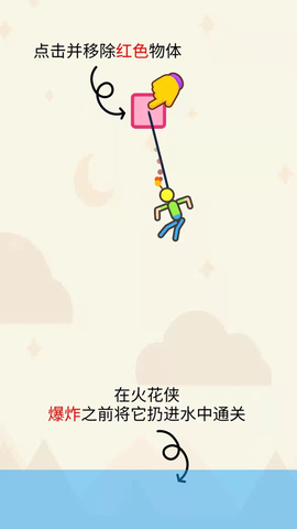 臭弟弟救援3D[图1]
