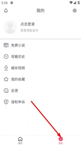 bobo视频安卓版[图1]