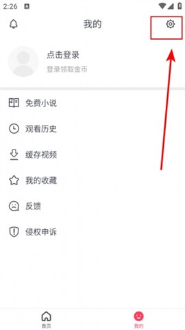 bobo视频安卓版[图2]