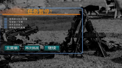 荒野刺激求生[图1]