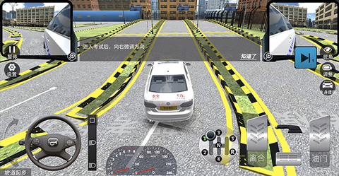 驾考模拟3D[图1]