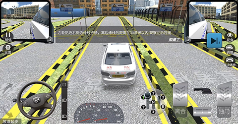 驾考模拟3D[图2]
