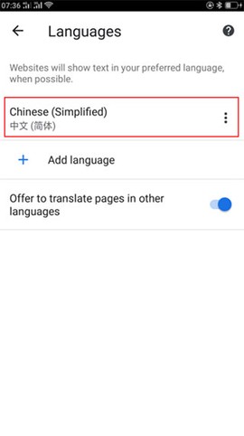谷歌浏览器海外版[图6]
