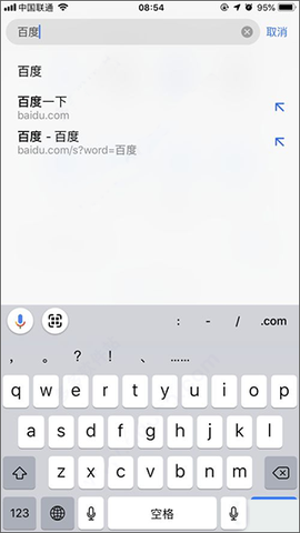 谷歌浏览器海外版[图15]