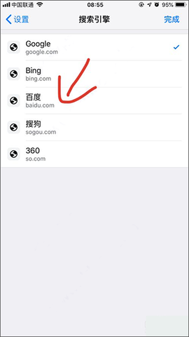 谷歌浏览器海外版[图19]