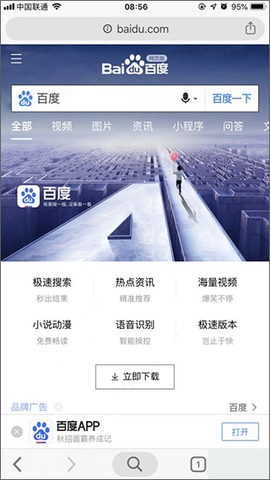 谷歌浏览器海外版[图20]