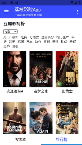荔枝影院[图1]